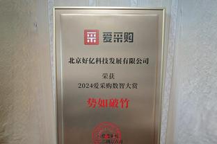 根本防不住！亚历山大打满首节 7投6中得14分1助