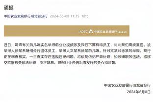 金宝搏官网止截图1