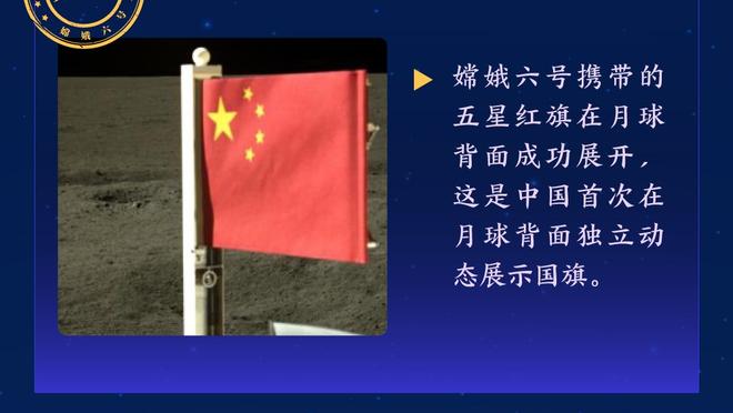 斯奈德：球队在进攻端没有默契 我们没有相互信任