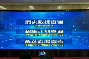 薪资专家：若禁赛少于20场追梦每场会被罚15万 超20场每场20万